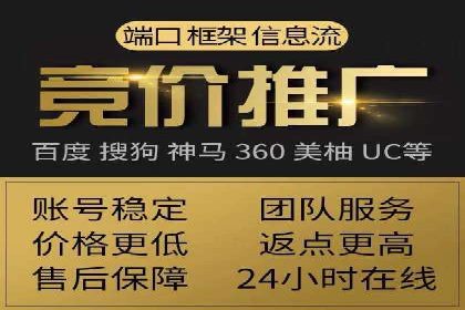360信息流广告：旅游行业营销案例分享