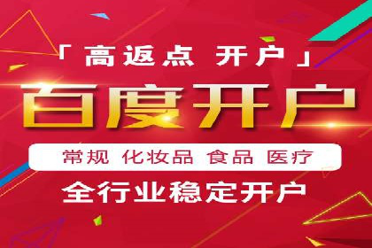 搜索引擎营销（SEM）的预算分配策略——以某行业案例详解